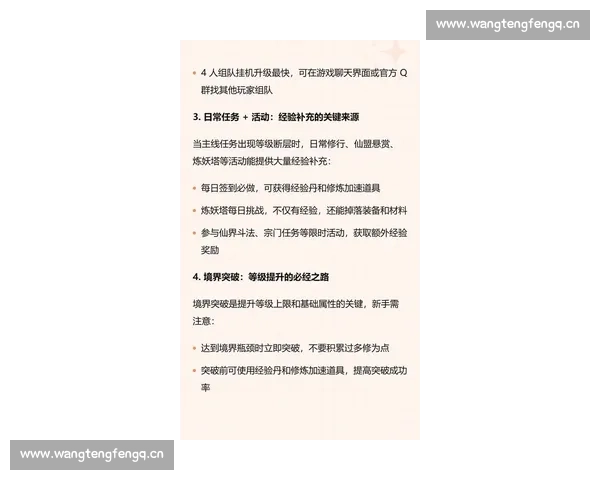全面解读球球比赛下载攻略与最新版本获取实用技巧权威指南全集版