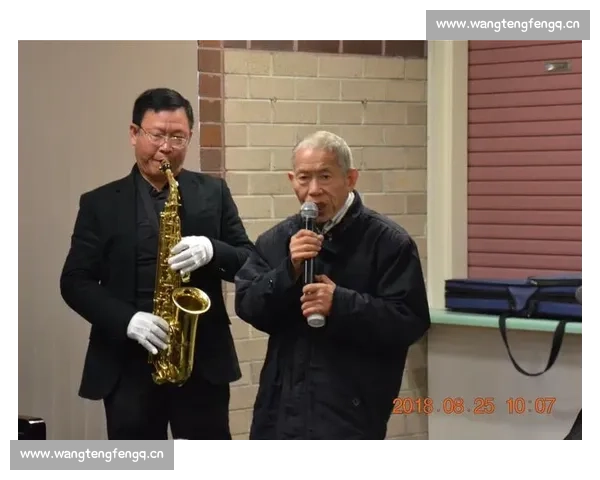 以萨克斯比赛激发青春音乐梦想的城市盛典文化交流活动方案研讨会