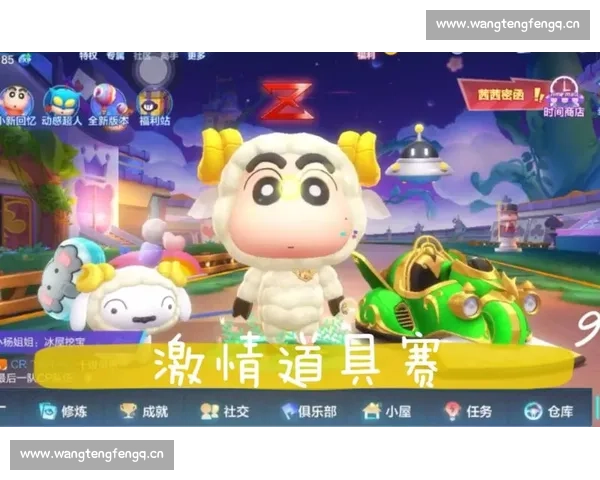 《激情碰撞一触即发 跑跑卡丁车竞速大赛精彩直播等你来战》